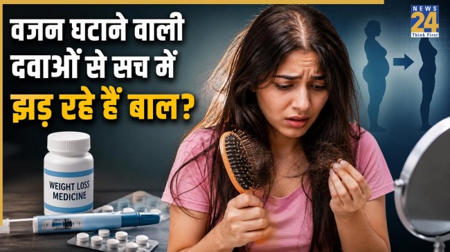Glp1 Weight Loss Hair Loss Connection