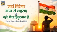 Happy Independence Day