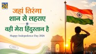 Happy Independence Day