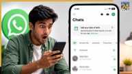 अब WhatsApp चलाने के लिए बतानी होगी उम्र? यूजर्स को दिख रहा नया नोटिफिकेशन