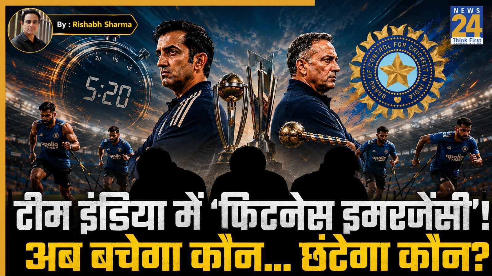 gautam gambhir bcci