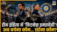 gautam gambhir bcci