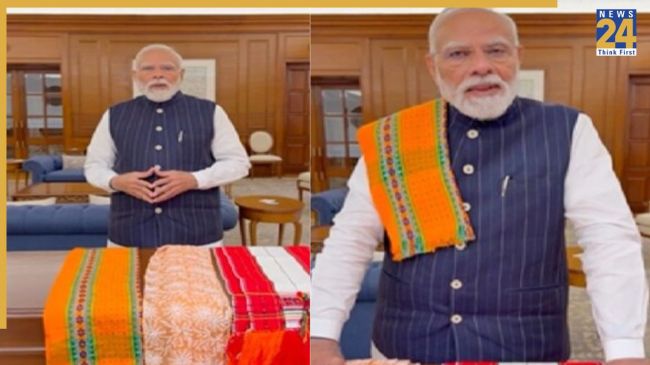 PM Modi Video
