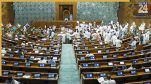 Loksabha
