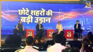 Bharat Nirman Summit 2026 LIVE: शुरू हुआ News24 भारत निर्माण समिट, 2047 के विकसित भारत पर होगी चर्चा