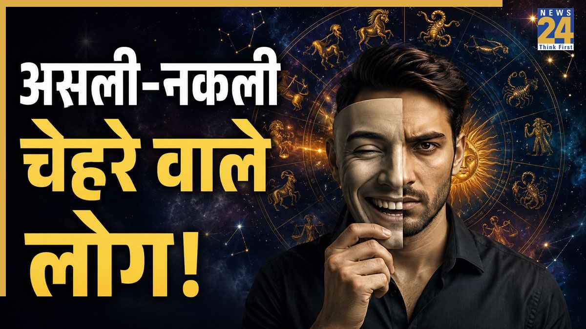 Zodiac-Personality-Traits-rashi