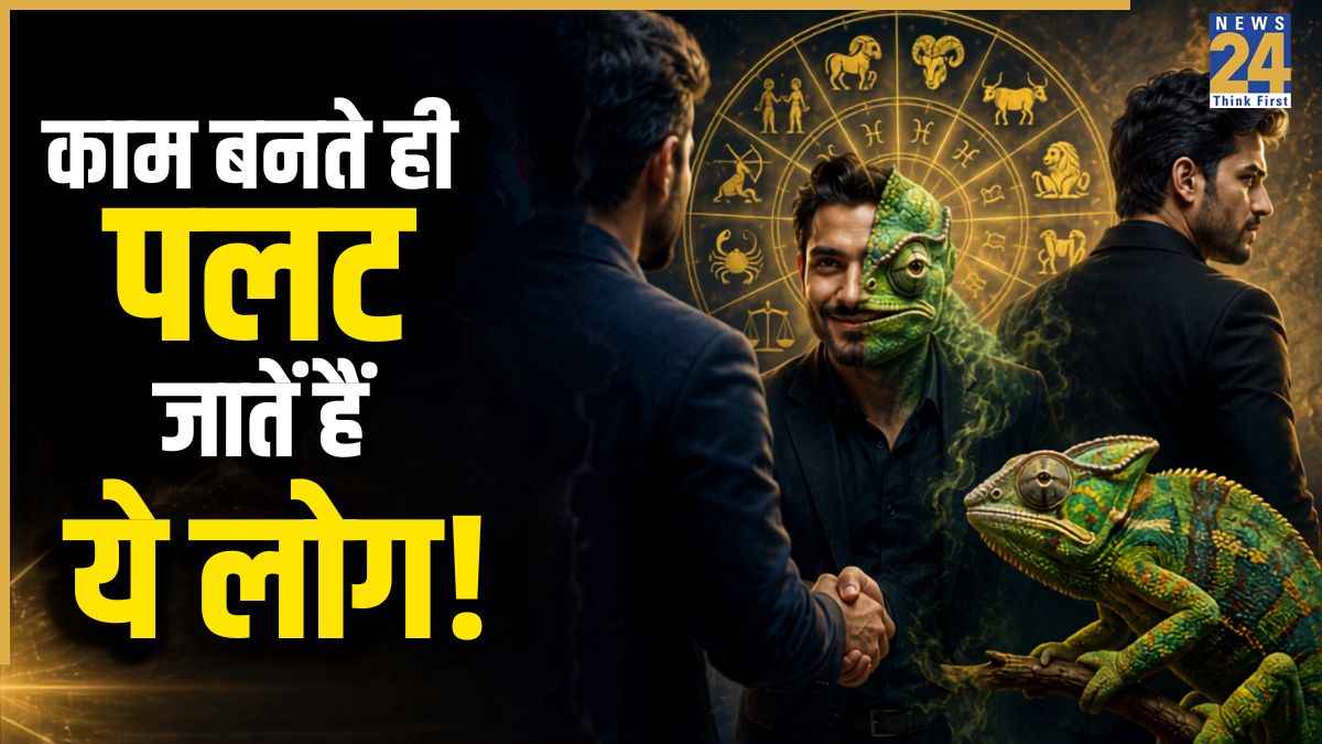 Zodiac-Personality-Traits