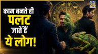 Zodiac-Personality-Traits
