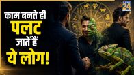 Zodiac-Personality-Traits