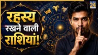 Zodiac-Personality-Traits