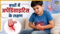 appendicitis in children