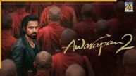 awarapan 2 movie review