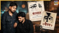 harayana singers banjaare brothers trending song