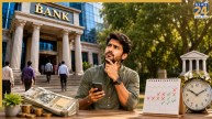 Bank Holiday Tomorrow August 4: कल बंद रहेंगे बैंक? घर से निकलने से पहले देखें RBI की लिस्ट