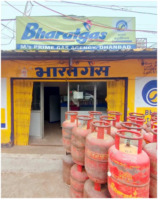 भारत गैस ई-केवाईसी: स्टेप्स 