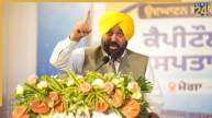 CM भगवंत मान की अगुवाई में नशे के खिलाफ बड़ी कार्रवाई, फाजिल्का में 1,331 आरोपी गिरफ्तार