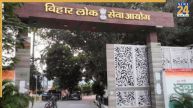 BPSC TRE 4 Notification Today: बिहार में 32388 शिक्षक पदों पर भर्ती, आज शाम आएगा विज्ञापन