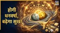 budh-shukra-yog