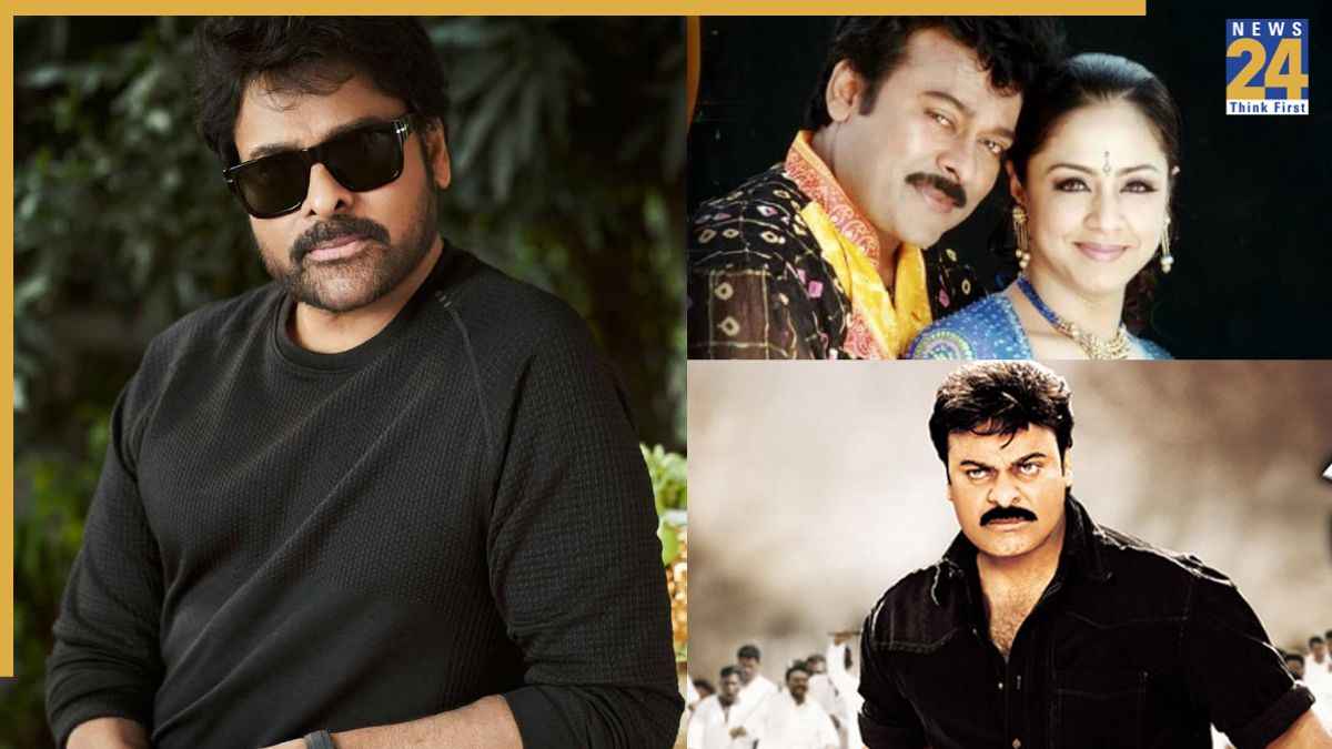 Chiranjeevi birthday special