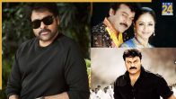 Chiranjeevi birthday special