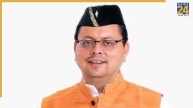 मुख्यमंत्री धामी जल्द करेंगे ‘युवा भविष्य निर्माण योजना-2026’ का शुभारंभ, युवाओं को मिलेगी मुफ्त ऑनलाइन कोचिंग