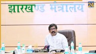 मुख्यमंत्री हेमन्त सोरेन ने शहीद निर्मल महतो जी के शहादत दिवस पर जमशेदपुर, उलियान स्थित उनकी समाधि स्थल पहुंचकर उन्हें भावपूर्ण श्रद्धांजलि अर्पित की
