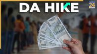 Central Government Employees DA Hike Rakshabandhan Gift News