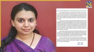 divya mittal | ias officer | uttar pradesh