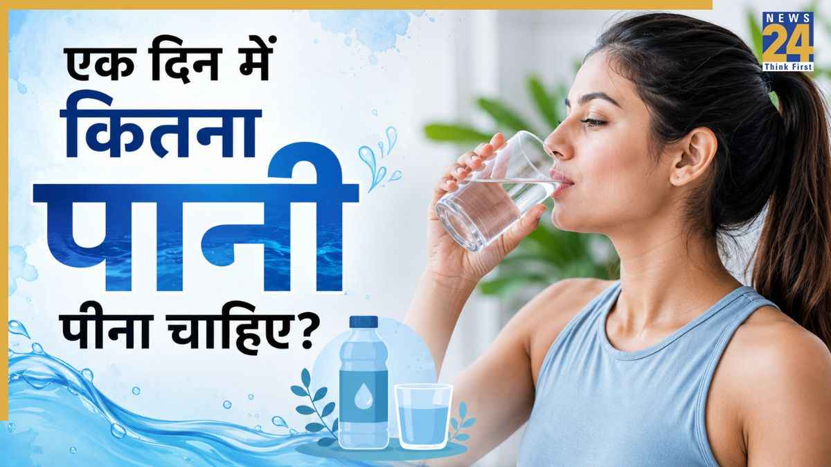 How much water to drink a day