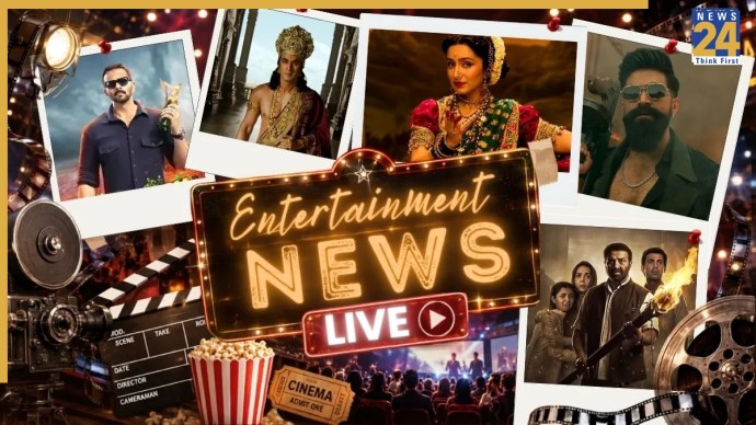 entertainment news