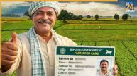 Farmer ID के बिना अब नहीं मिलेगी सरकारी दुकानों से खाद! जानिए कैसे बनाएं अपनी किसान आईडी?