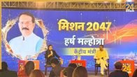Harsh Malhotra News24 Bharat Nirman Summit Road Infrastructure