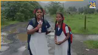 स्कूली छात्राएं बनीं रिपोर्टर! सड़क की समस्या को अनोखे अंदाज में उठाया, वीडियो वायरल