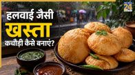 kachori recipe