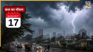 Kal ka Mausam 17 august 2026