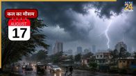 Kal ka Mausam 17 august 2026