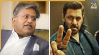 Bigg Boss 20, lalit modi
