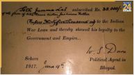109 Years Old War Loan: दादाजी ने अंग्रेजों को दिया था 35,000 रुपये का कर्जा! 109 साल बाद लंदन से आया जवाब, जानिए अब कितने मिलेंगे?