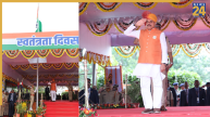 80th Independence Day: लाल परेड ग्राउंड पर मुख्यमंत्री डॉ. मोहन यादव ने फहराया तिरंगा, ली सलामी, कहा- 2027 होगा युवा वर्ष, रोजगार सहित मिशन GYANII पर होगा फोकस