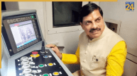 नवकरणीय ऊर्जा के क्षेत्र में मध्यप्रदेश देश का अग्रणी राज्य : मुख्यमंत्री डॉ. मोहन यादव