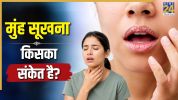 Dry Mouth Causes
