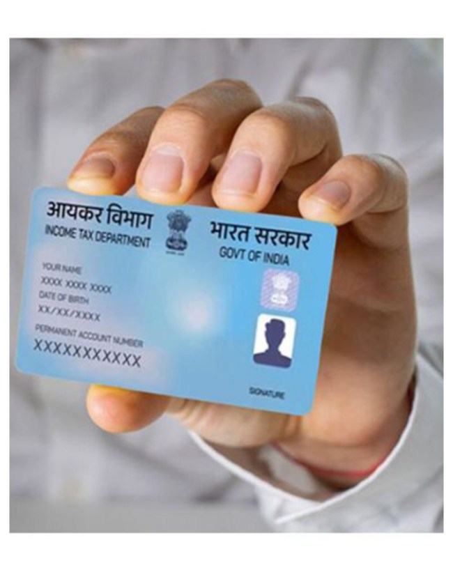 अगर गलती से दो पैन बन गए, तो क्या करें?