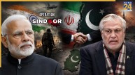 india vs pakistan | ishaq dar | operation sindoor