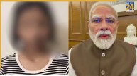 PM मोदी पर आपत्तिजनक टिप्पणी करने वाली नाबालिग पर नहीं होगा केस, दिल्ली पुलिस ने लिया बड़ा फैसला