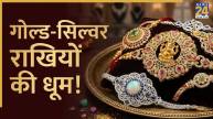 premium-rakhi-most-expensive-rakhi