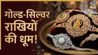 premium-rakhi-most-expensive-rakhi