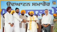 मुख्यमंत्री भगवंत सिंह मान ने गांवों के युवाओं को दिया 509 आधुनिक ‘ग्रामीण खेल मैदानों’ का तोहफा