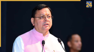CM धामी की बड़ी पहल, सैनिक कल्याण में देश के लिए मॉडल बना उत्तराखंड