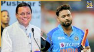 pushkar dhami rishabh pant