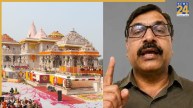 800 करोड़ से 2200 करोड़ तक पहुंची राम मंदिर निर्माण लागत? महिपाल सिंह ने SIT को सौंपे सबूत